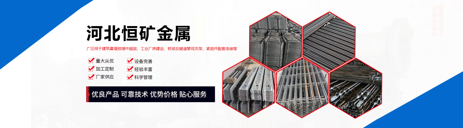 河北電纜橋架廠